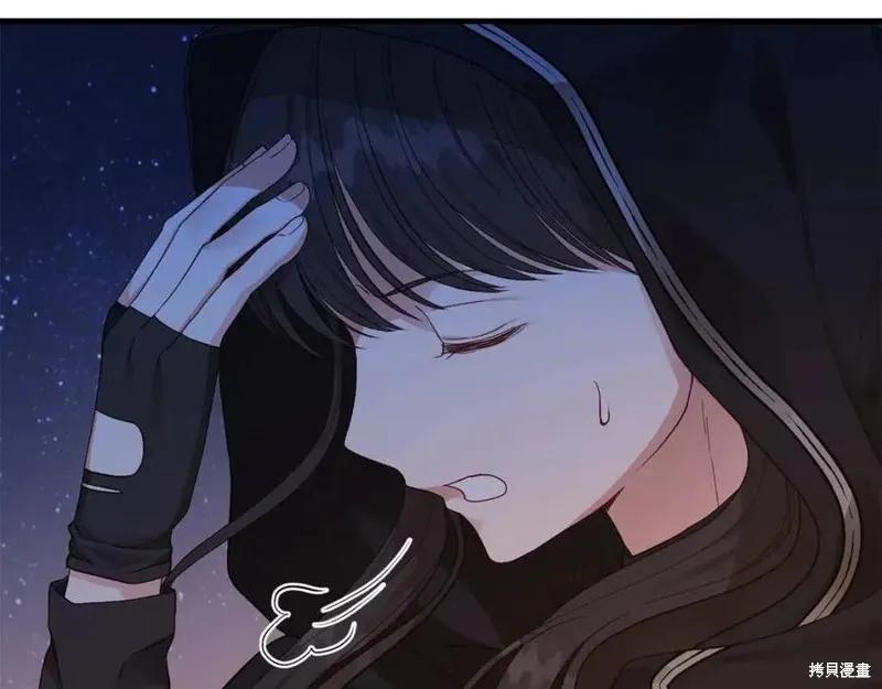 成为怪物皇太子的妻子 - 第二季第1话 - 第146张图