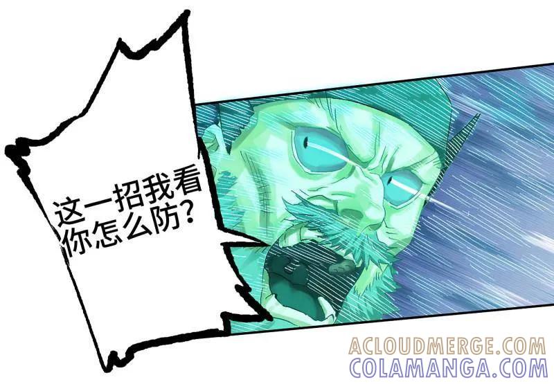 传武 第494话 卷三 175 好人也防？ 第52页
