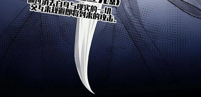 传武 第494话 卷三 175 好人也防？ 第54页