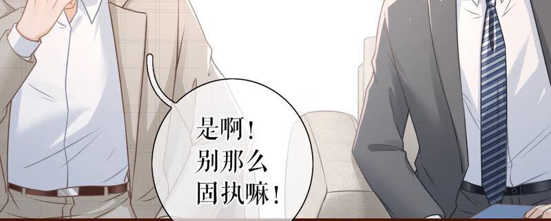 《女票芳龄30十》关系更近一步 第20页