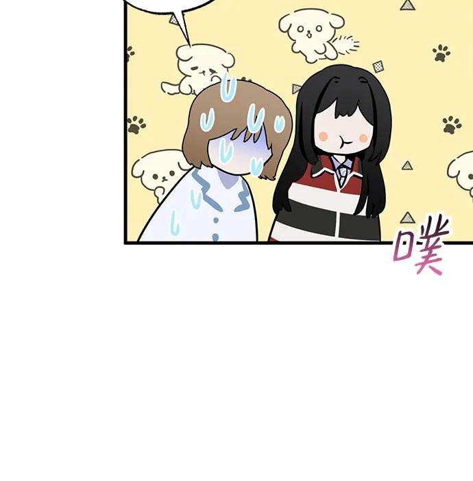 《残影之夜》第53话 第51页