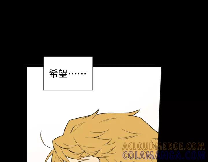 《不能恋爱的房间》第53话 缘分的开始 第161页