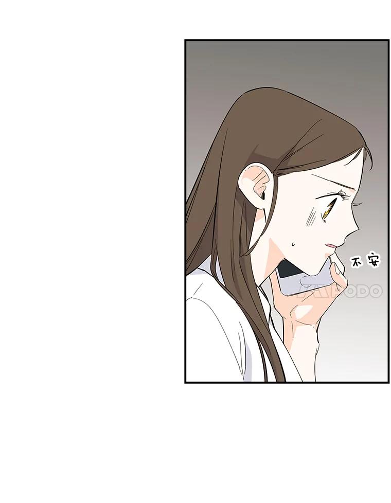 《追逐光的爱恋》58.前男友的出现 第42页