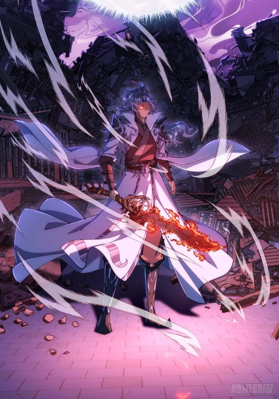 《速通修仙》开启幻境 第90页