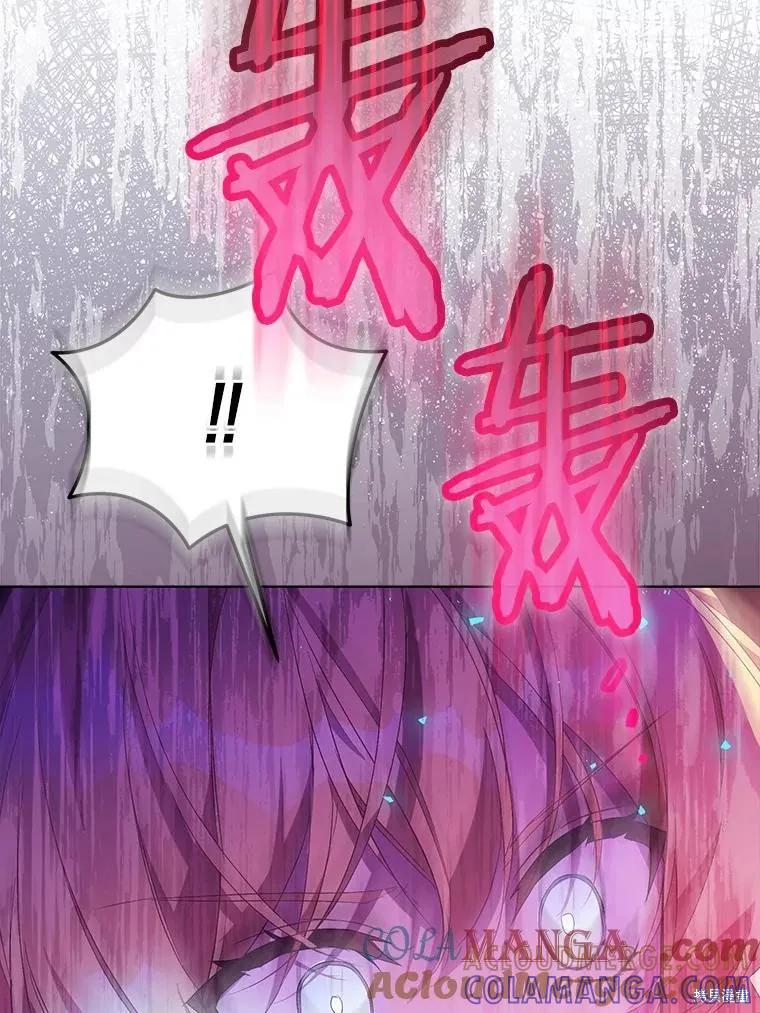 作为假圣女，却被众人迷恋？ 第61话 第49页