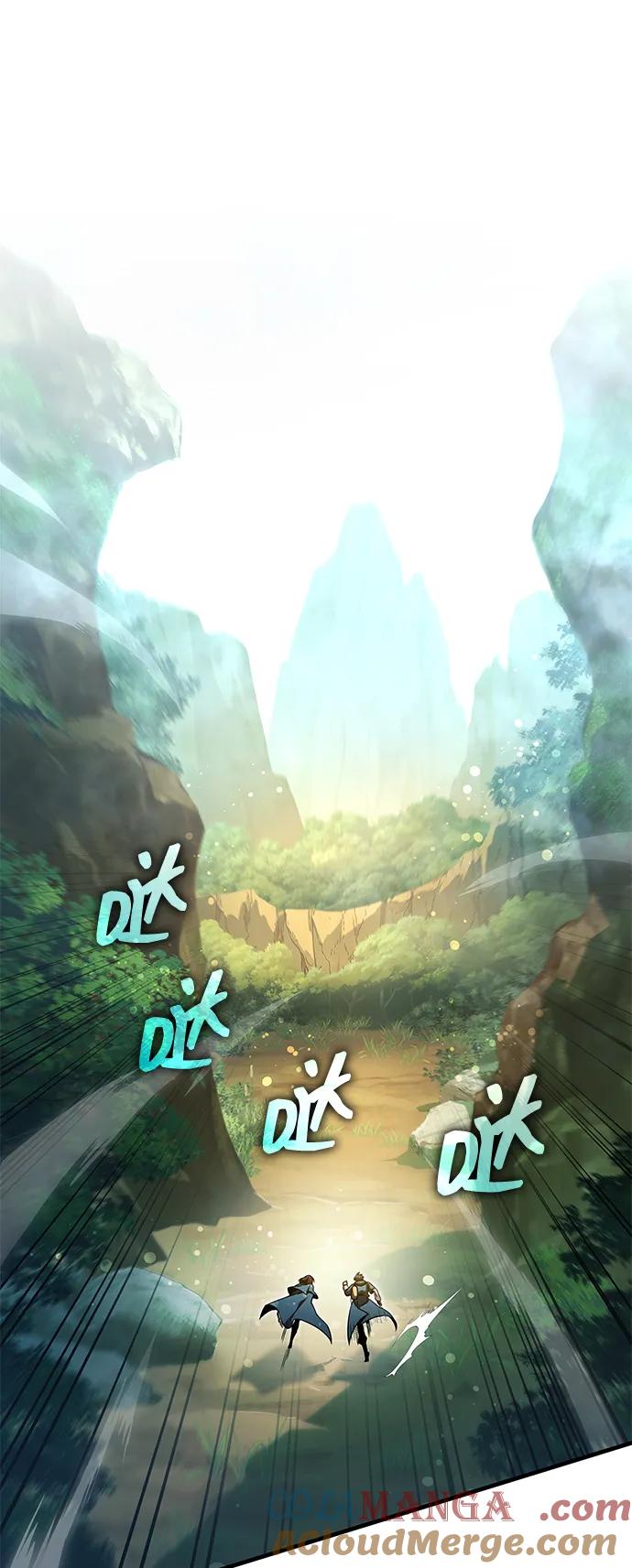 唯我可见的高塔攻略 第65话 第67页