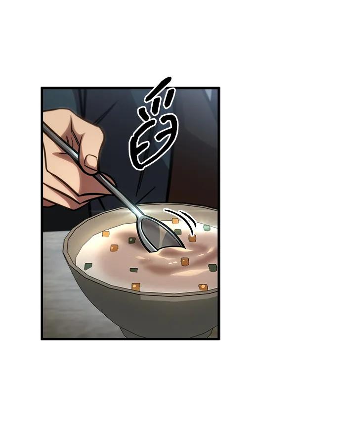 唯我可见的高塔攻略 第65话 第38页