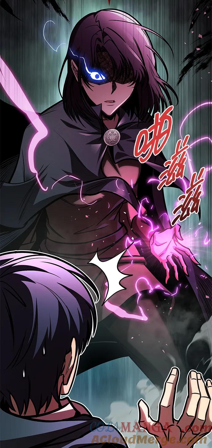 唯我可见的高塔攻略 第65话 第79页