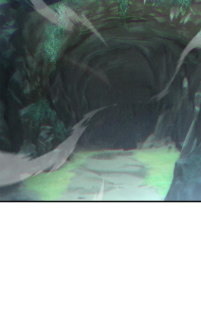 唯我可见的高塔攻略 第65话 第83页