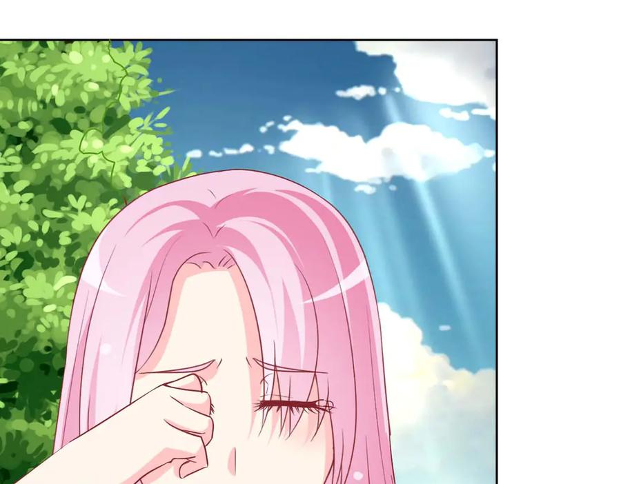 《男神攻略》第77话 第67页