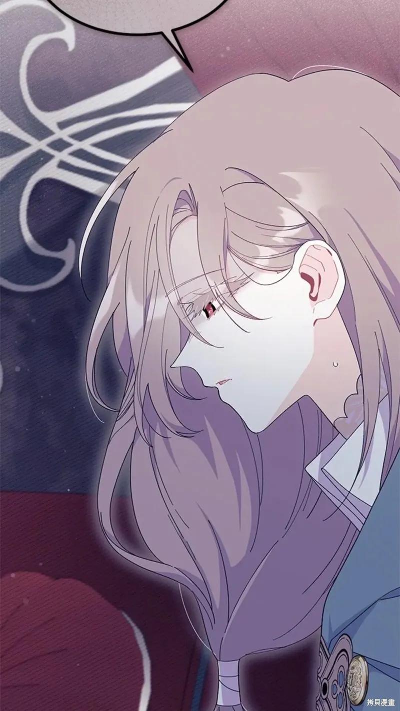 《我不想当鹊桥》第77话 第30页