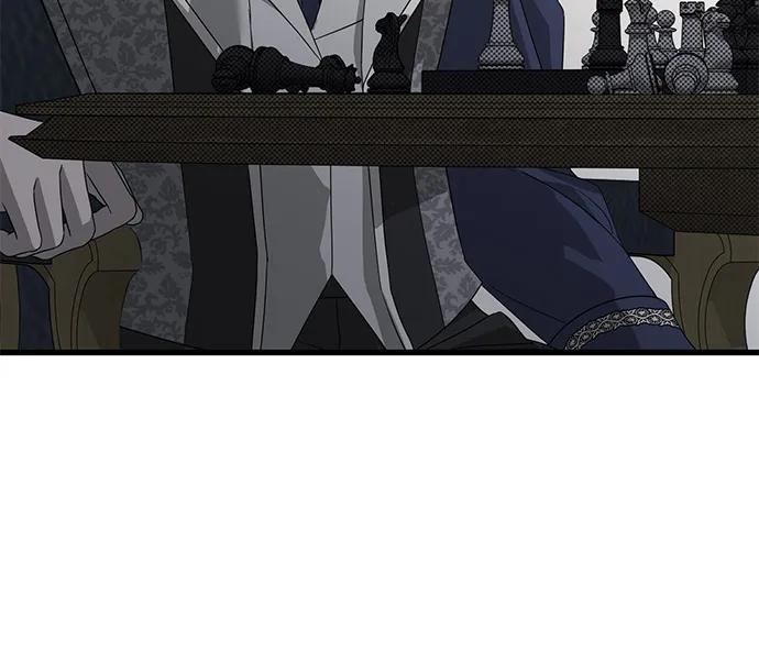 憎恨我的丈夫失忆了 第77话 第9页