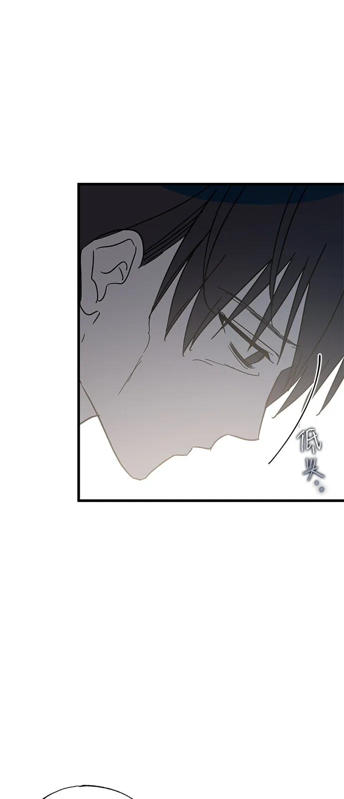 憎恨我的丈夫失忆了 第87话 第35页