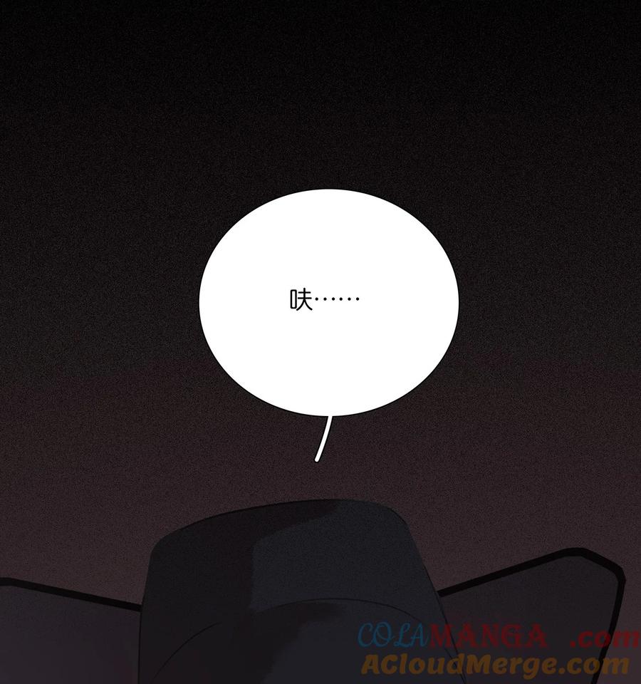 春江花月 - 266 毒计 - 第31张图