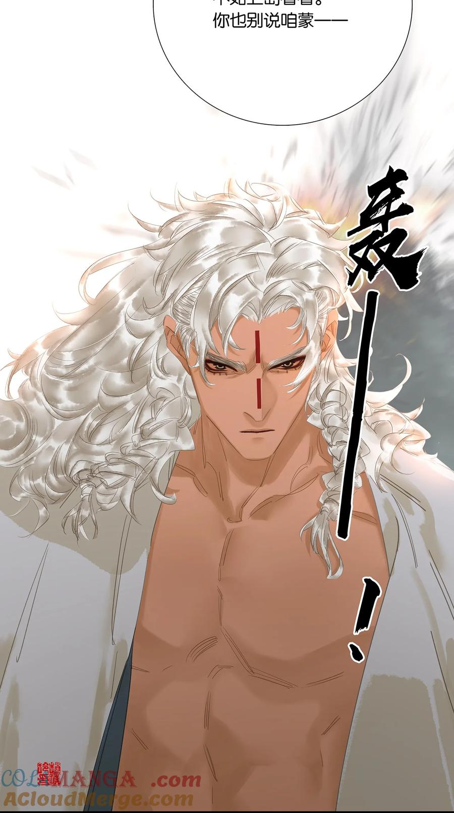 春江花月 - 266 毒计 - 第46张图