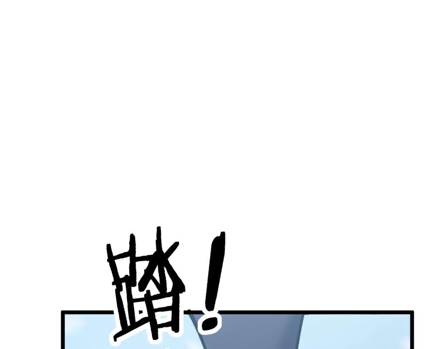 老蛇修仙传（蛇祖） 第五回 许黑卧看生死斗 第16页