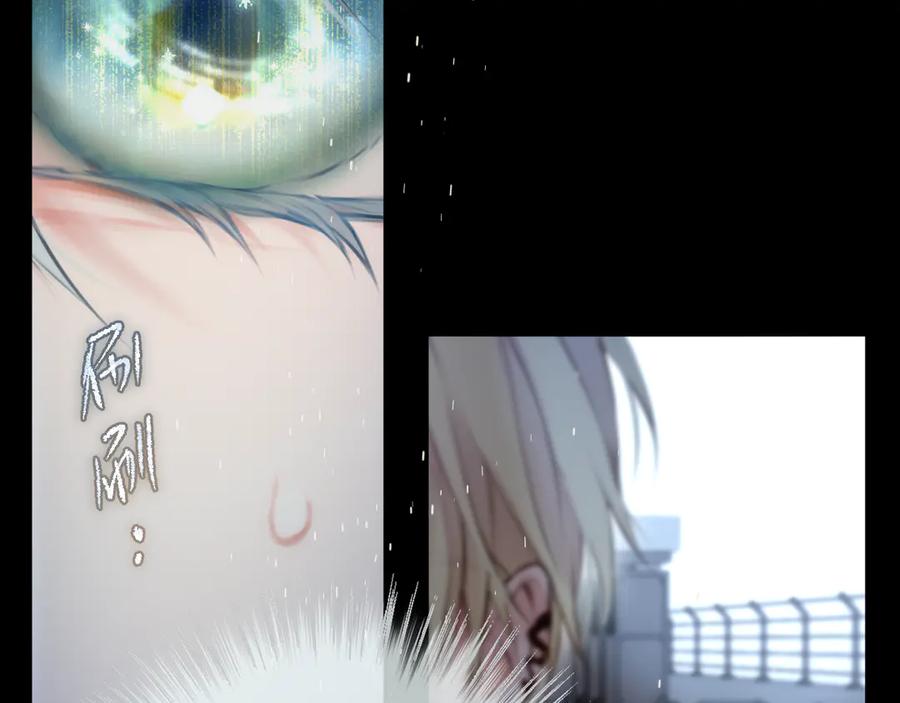 惑星之目 第6话 失觉症 第62页