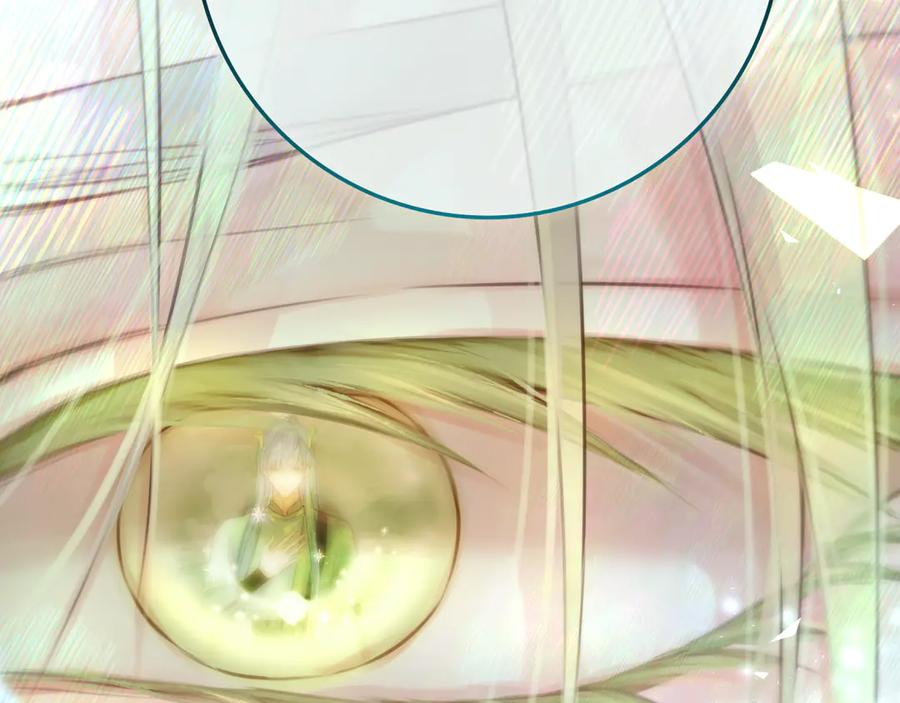 惑星之目 第6话 失觉症 第82页