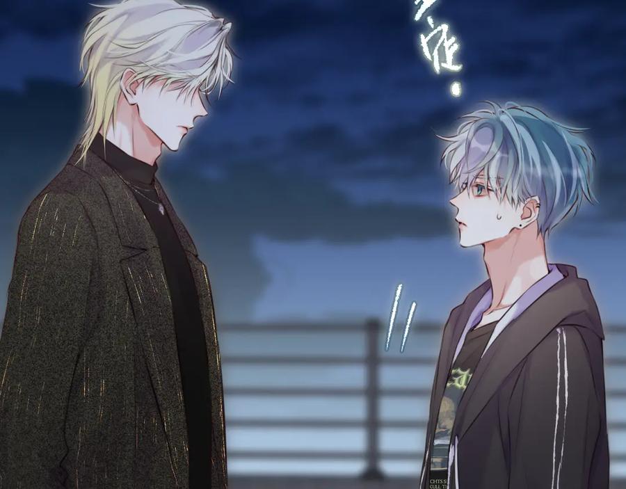 惑星之目 第6话 失觉症 第66页