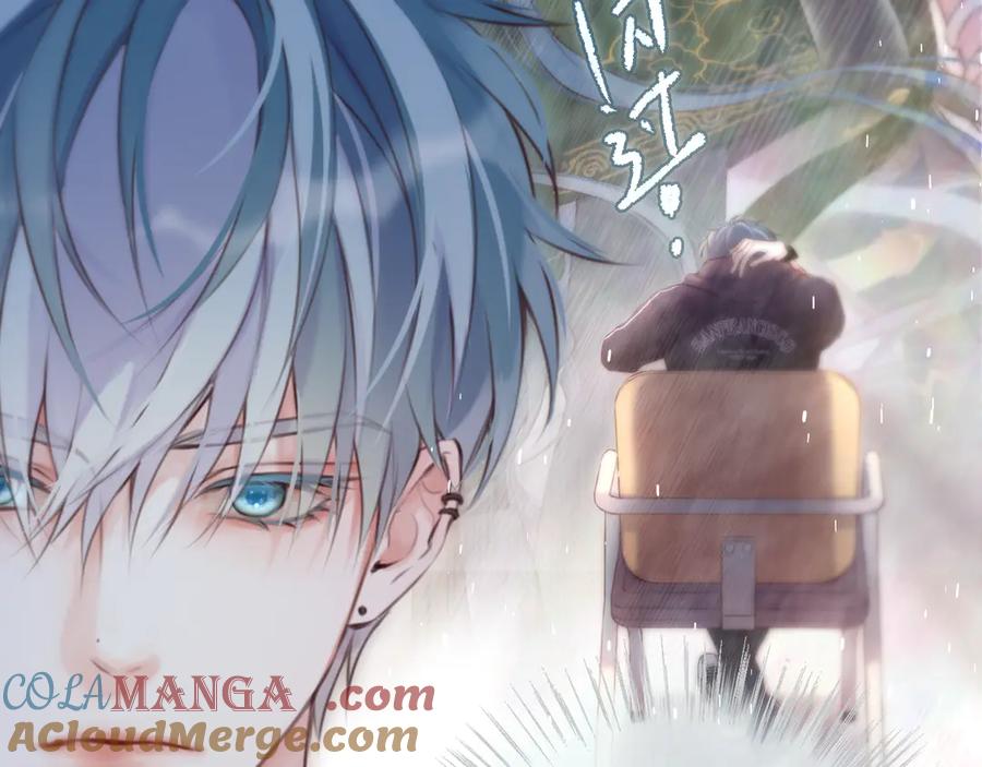 惑星之目 第6话 失觉症 第69页