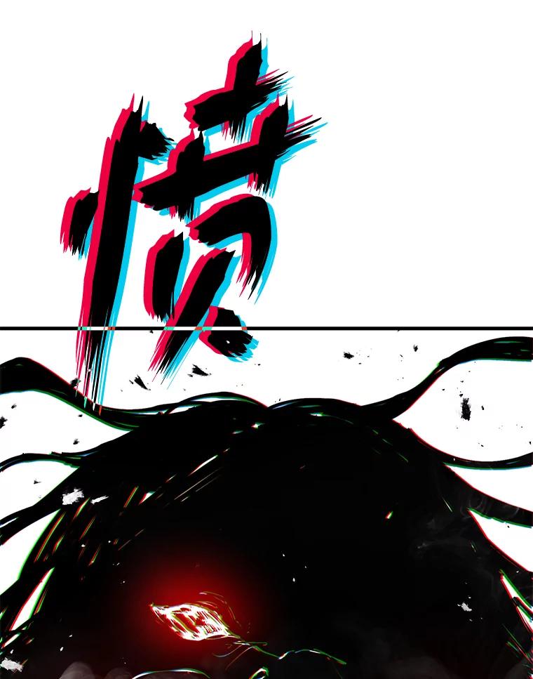 《勇士非也，魔王是也》13.权能在手虐雪人 第163页