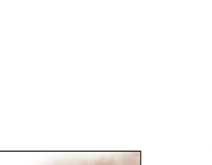 《以使者之名》第44話 古怪 第16页