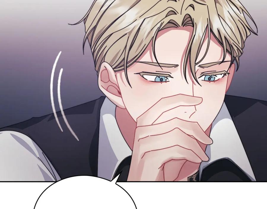 《以使者之名》第44話 古怪 第14页