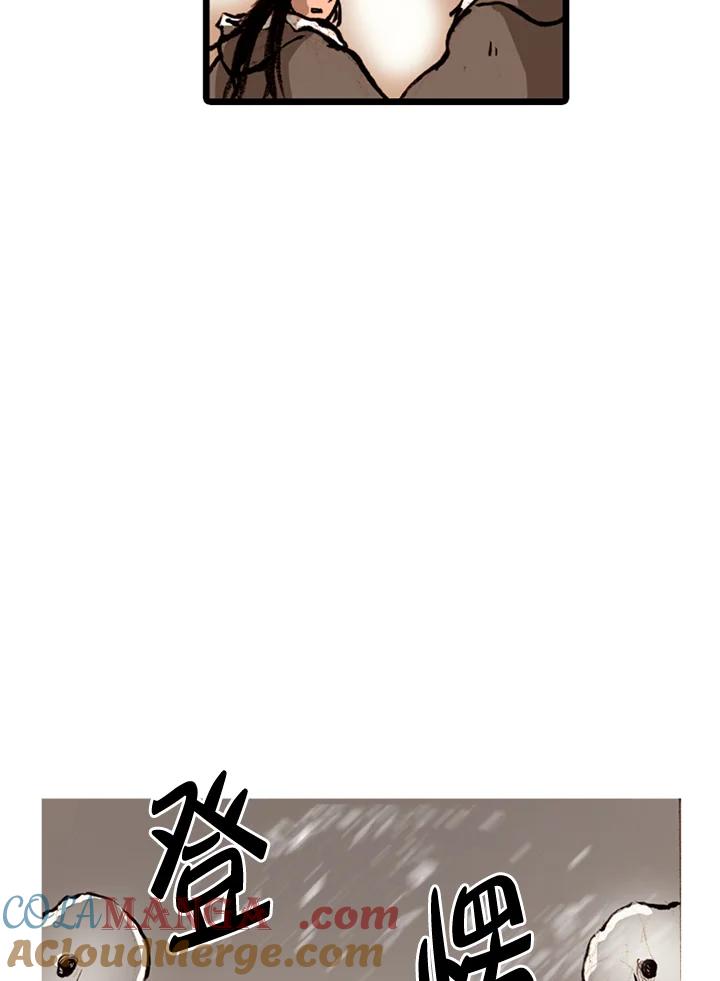 《红道》第60话 第58页