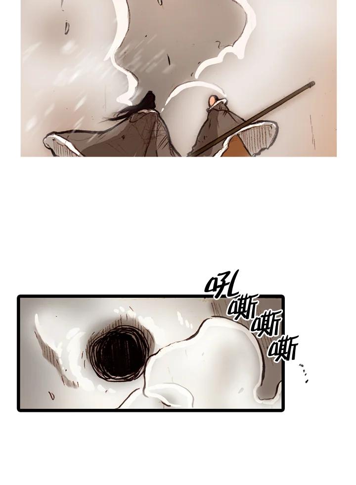 《红道》第60话 第60页