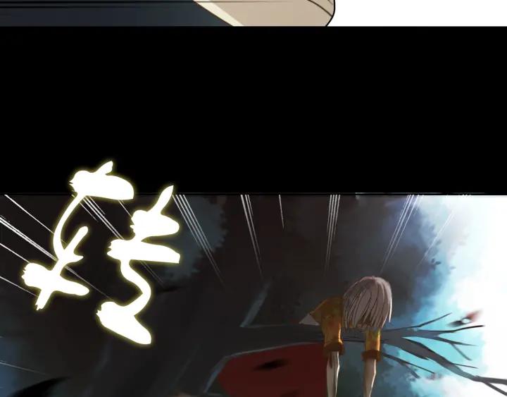 《燕子传》第1话 相遇 第39页