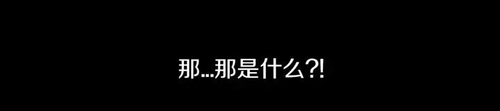 《燕子传》第1话 相遇 第42页