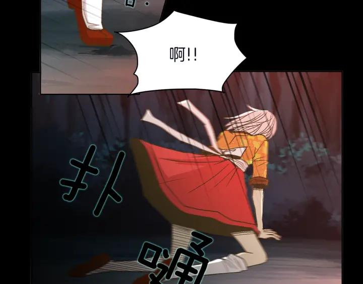 《燕子传》第1话 相遇 第60页
