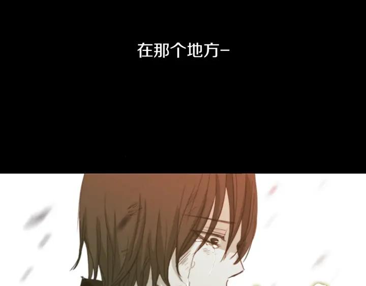《燕子传》第1话 相遇 第31页