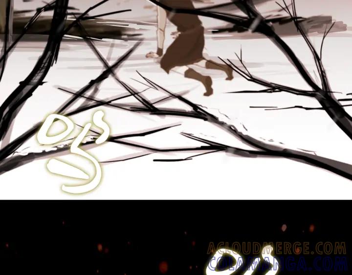 《燕子传》第1话 相遇 第33页