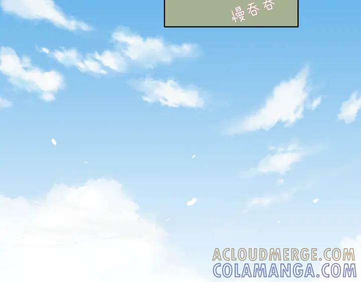 《燕子传》第1话 相遇 第77页