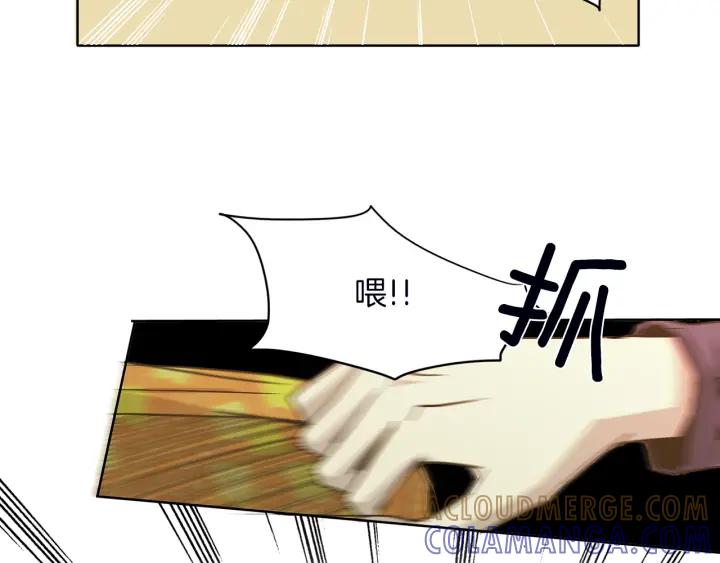 《燕子传》第1话 相遇 第101页