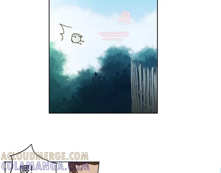 《燕子传》第1话 相遇 第133页