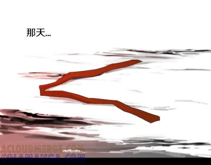 《燕子传》第1话 相遇 第29页
