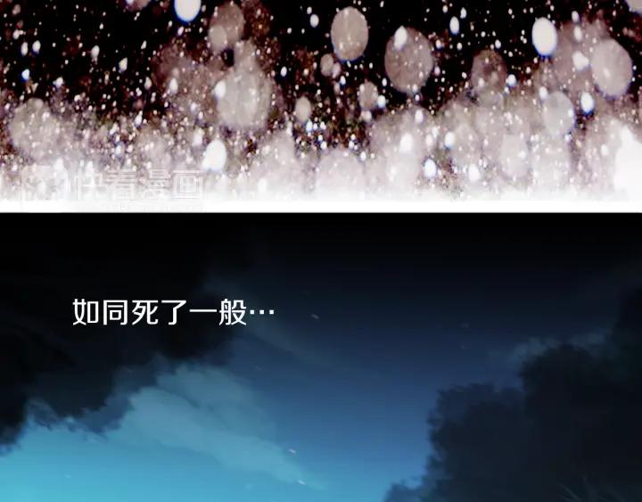 《燕子传》第1话 相遇 第36页