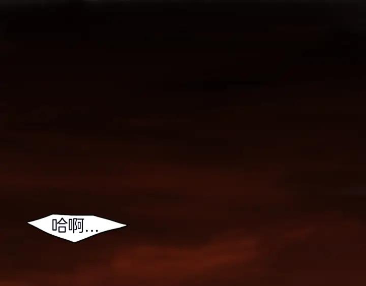 《燕子传》第1话 相遇 第56页