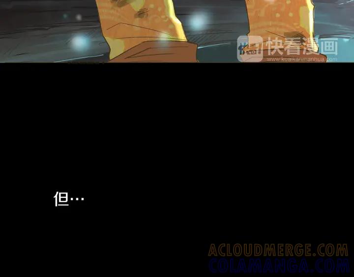 《燕子传》第1话 相遇 第45页