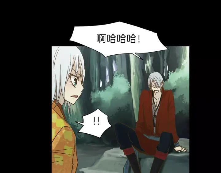 《燕子传》第11话 鹤？！ 第53页