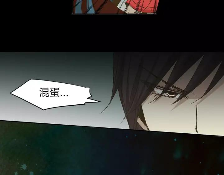 《燕子传》第11话 鹤？！ 第62页