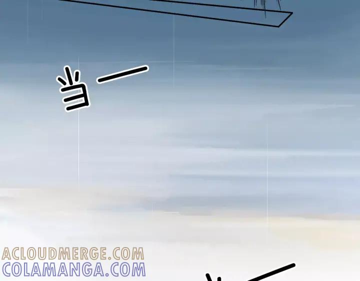 《燕子传》第11话 鹤？！ 第37页