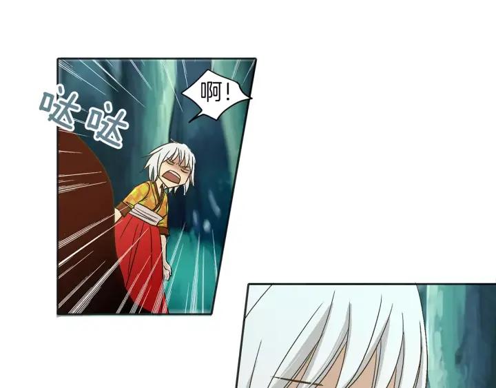 《燕子传》第12话 担心我？ 第42页