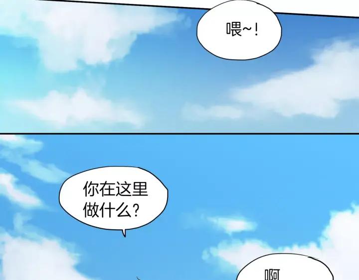 《燕子传》第12话 担心我？ 第87页