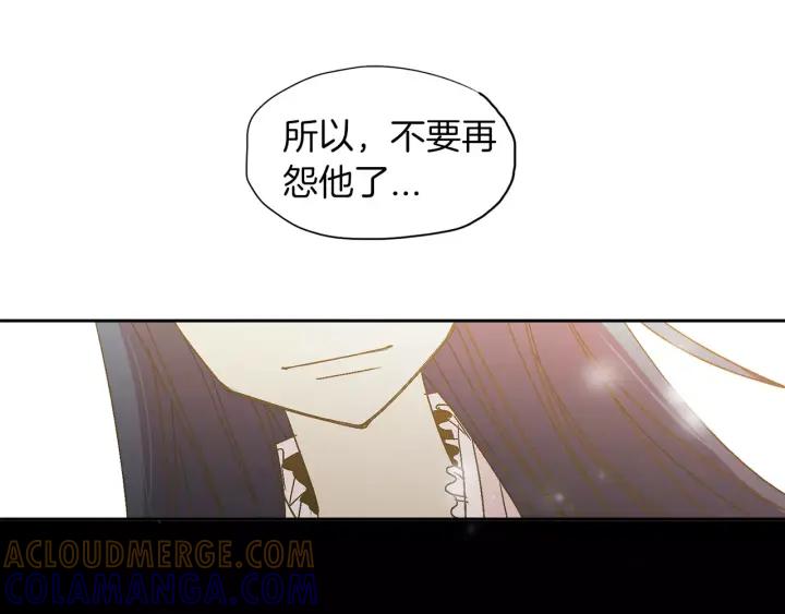 《燕子传》第12话 担心我？ 第69页