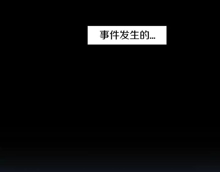 《燕子传》第12话 担心我？ 第7页