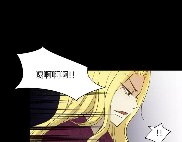 《燕子传》第14话 合作 第65页