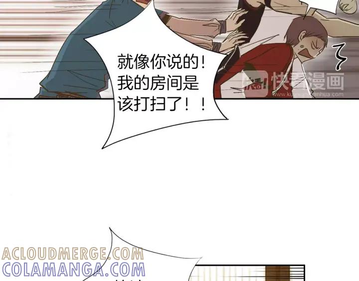 《燕子传》第15话 手足相见 第22页